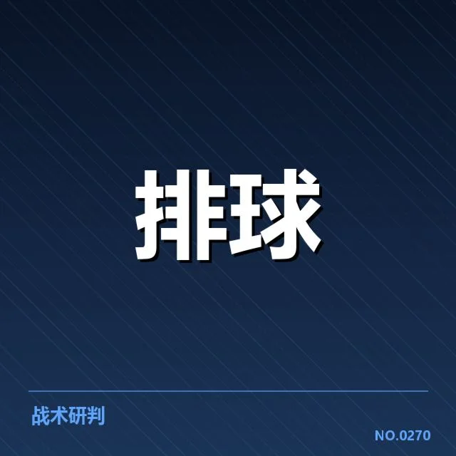 联赛转会与阵容调整背后，球队战术布局与竞争格局的深层变革
