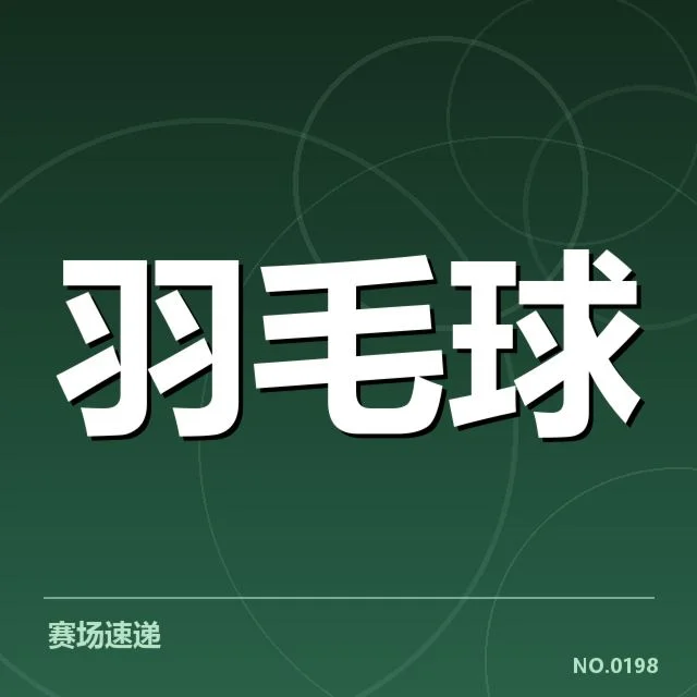 女双球队配合中的战术秘密：如何实现默契与突破