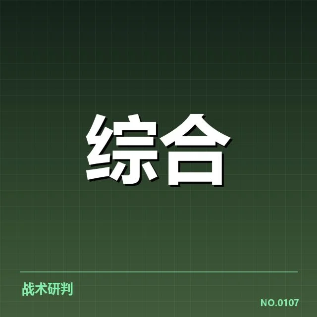2024奥运体育科技数据应用:运动员表现提升可能性