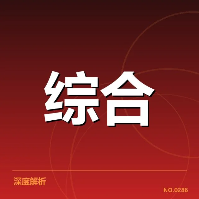 已确认的参赛项目与技术合作名单
