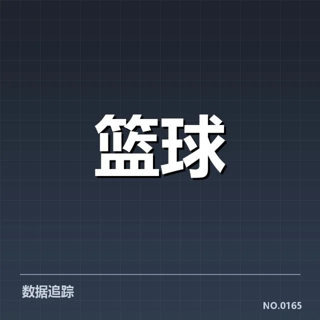 CBA球队教练换帅：战绩下滑与管理调整真相