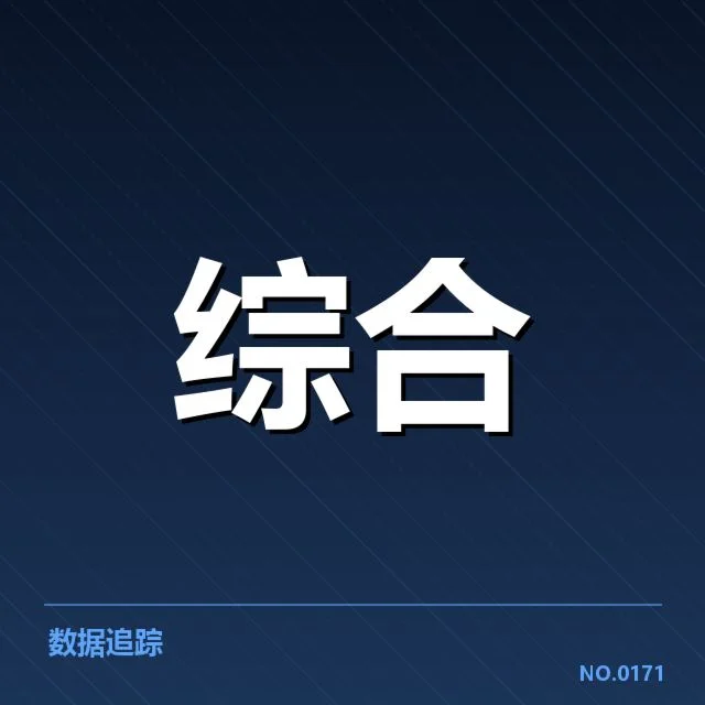 中国电竞明星表彰：行业发展与未来何去何从