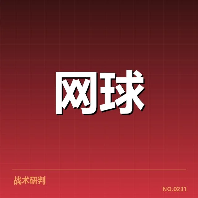 参赛选手名单及比赛数据更新